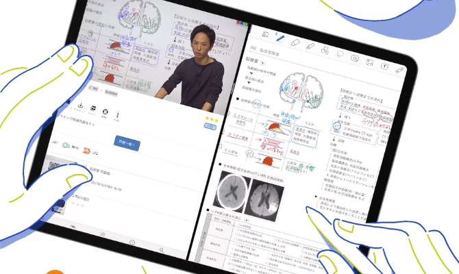 ③デジタルコンテンツに力を入れていること。